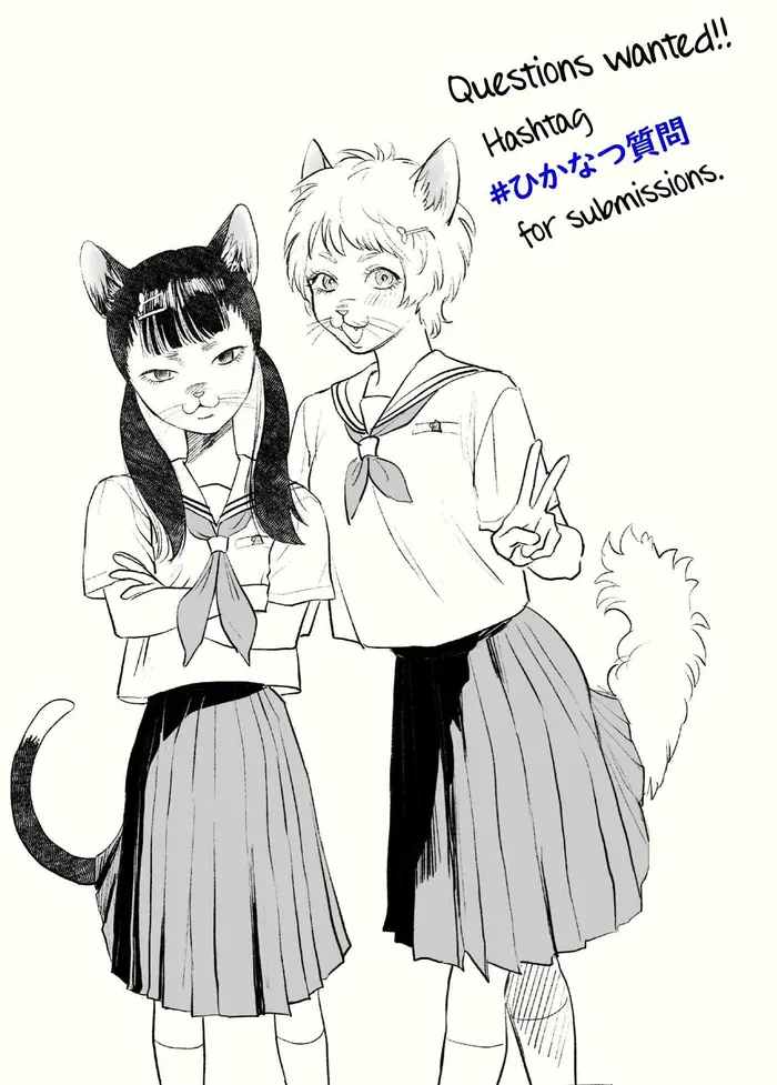 The Summer Hikaru Died Chapter 16 image 38_optimized